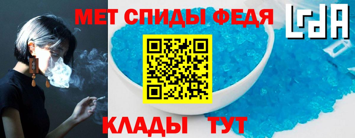 Amphetamine VHQ  Амфетамин  Балашиха  Вход с VPN 