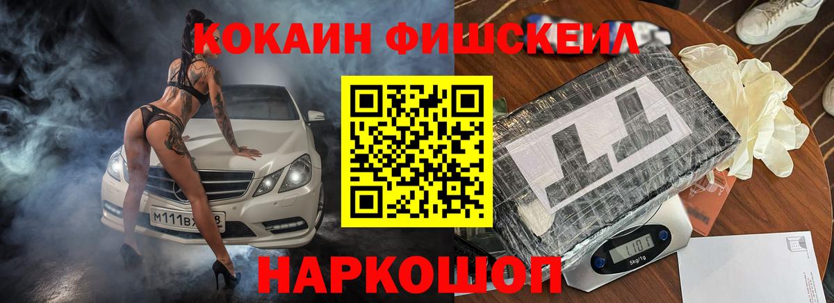 Балашиха  Кокаин Боливия  COCAIN  Cocaine Колумбийский  Вход с VPN 