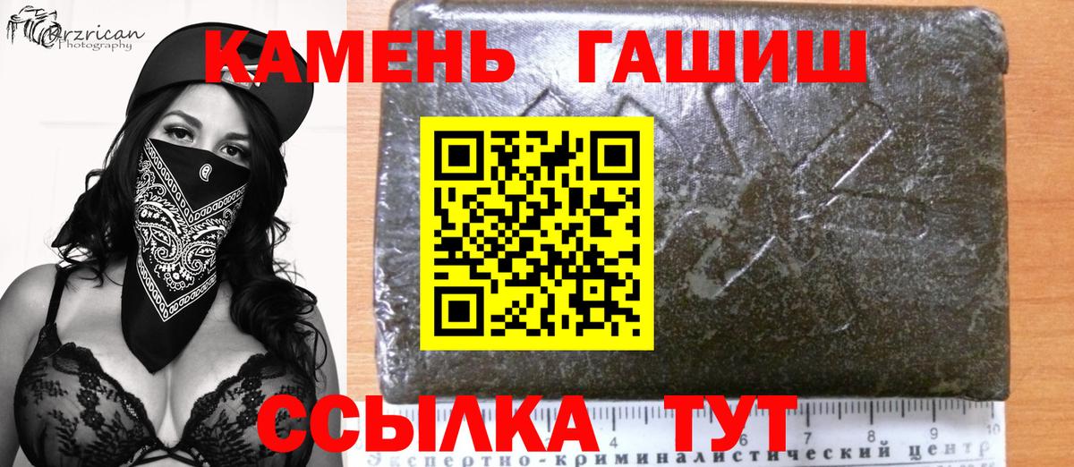 Гашиш Cannabis Балашиха
