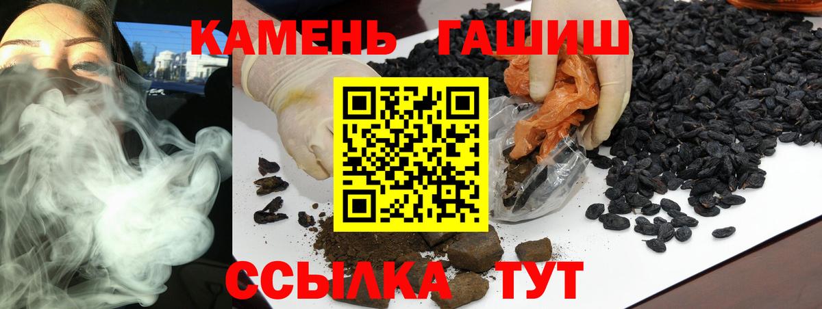 Балашиха  Гашиш Premium  Вход с VPN  ГАШИШ AMNESIA HAZE 