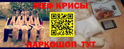 spice Тулун