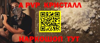 ГАЛЛЮЦИНОГЕННЫЕ ГРИБЫ Туймазы