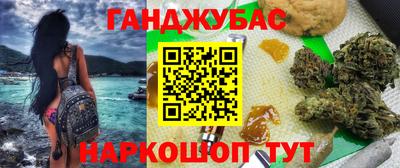 ГАЛЛЮЦИНОГЕННЫЕ ГРИБЫ Туймазы
