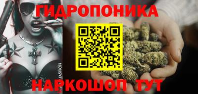 ГАЛЛЮЦИНОГЕННЫЕ ГРИБЫ Туймазы