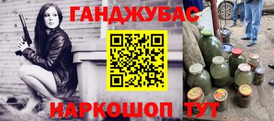 ГАЛЛЮЦИНОГЕННЫЕ ГРИБЫ Туймазы