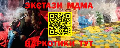 spice Тулун