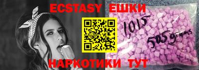 ГАЛЛЮЦИНОГЕННЫЕ ГРИБЫ Туймазы