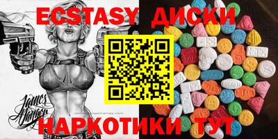 spice Тулун