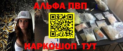 spice Тулун