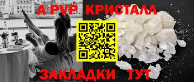 spice Тулун