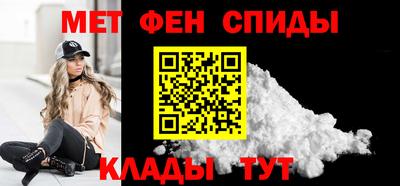 spice Тулун