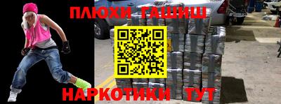 spice Тулун