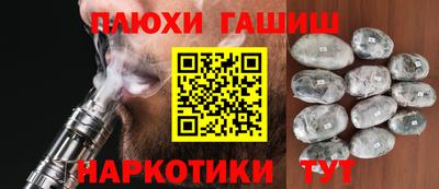 ГАЛЛЮЦИНОГЕННЫЕ ГРИБЫ Туймазы