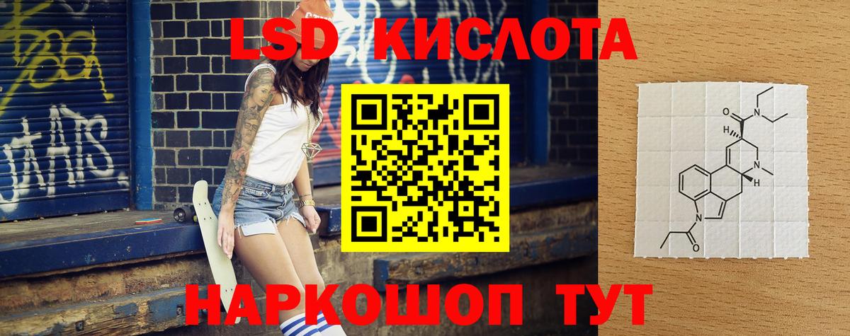 Лсд 25 экстази ecstasy  Вход с VPN  Балашиха  Лсд 25 экстази кислота 