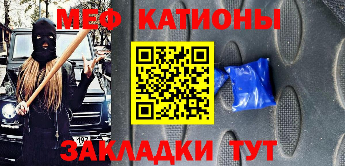 Мефедрон  Мефедрон  Балашиха  Вход с VPN  МЯУ-МЯУ мука  МЯУ-МЯУ 4 MMC 