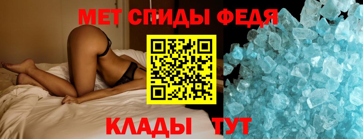 Балашиха  МЕТАМФЕТАМИН  Вход с VPN  Первитин Methamphetamine 