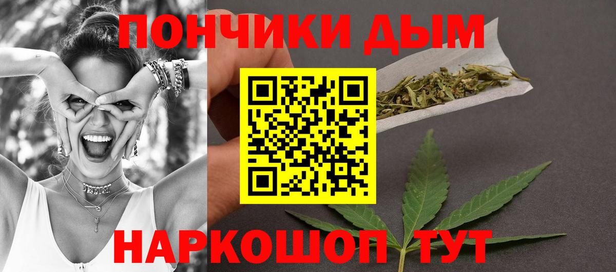 Шишки марихуана индика  Вход с VPN  Канабис ГИДРОПОН  Шишки марихуана Ganja  Балашиха 